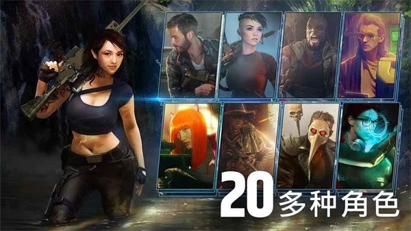 火力掩护内置菜单游戏 1