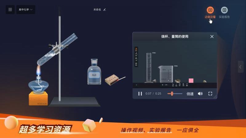 NB实验室 截图2