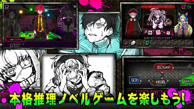 恶狼游戏正篇汉化版 截图2