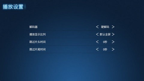 鼎盛影院最新版本 1