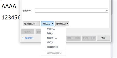 创意编码：用数字字母打造个性名字代替符 2