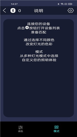 拾音灯 1