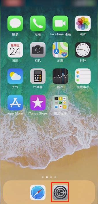 解锁iPhone拍照新技能：轻松设置九宫格构图助手 2