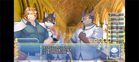 骑士学院2手游安卓 截图5