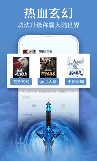 txt全本免费小说 截图2