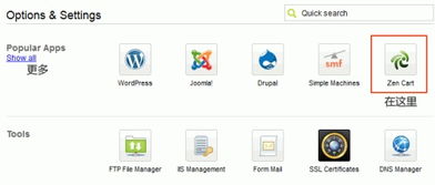 轻松上手：详细步骤教你如何安装Zen Cart电商程序 2