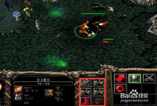 Dota 2 影魔（SF）高效出装策略指南 4