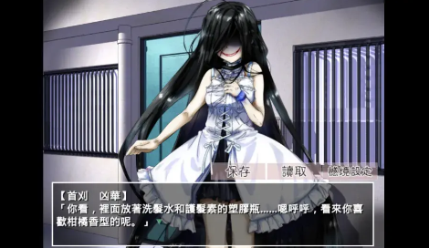 带你下地狱病娇凶娘手机版 截图3