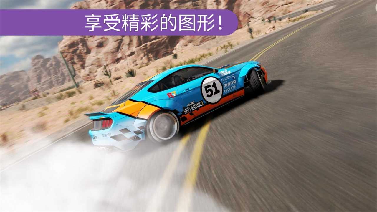 carx漂移赛功能菜单 截图2