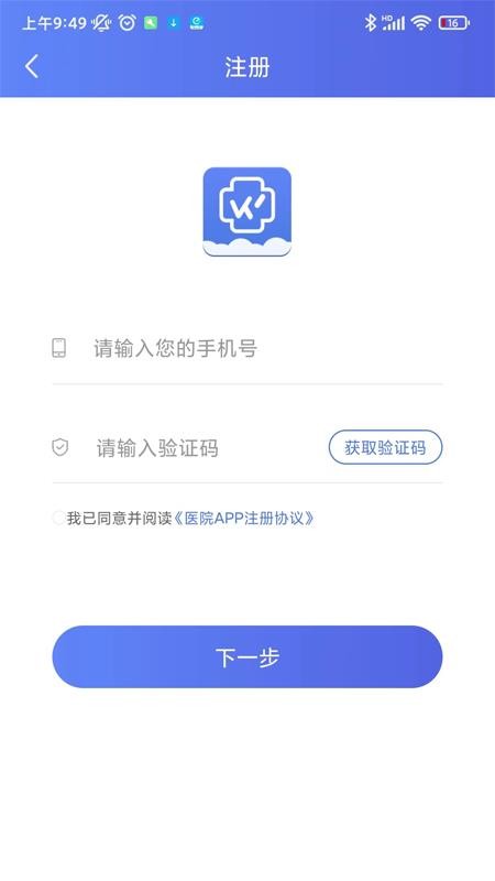 丰台区中医医院app v1.0 1