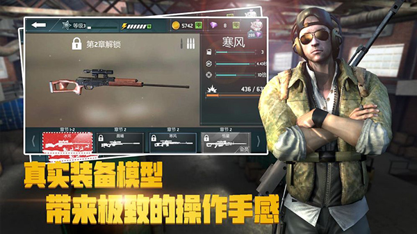 千纹时空手机版 截图3