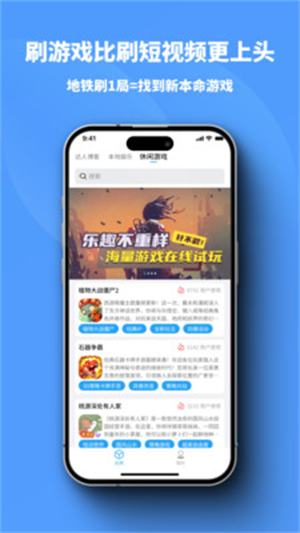 小雷达Ruida免费版 截图4