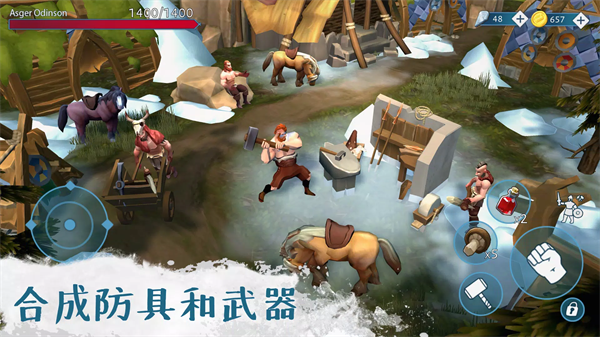 文兰故事维京生存游戏 截图5