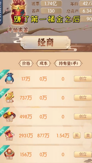 不打街机不回家 截图3