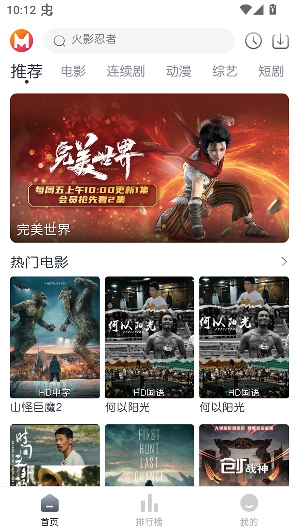 猫放时光官网正版 截图12