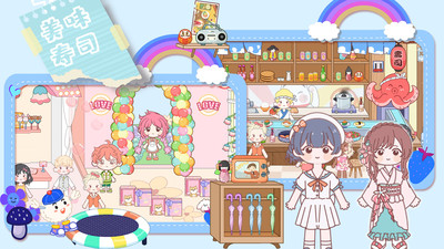 莱拉甜心小镇 截图4