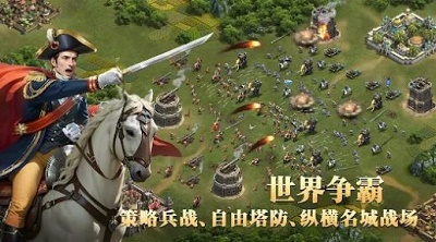 帝国文明2 1