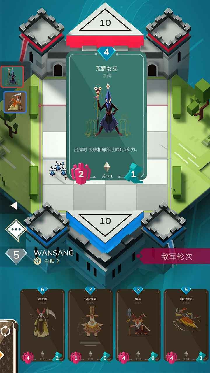 爱妹大作战汉化版 截图4