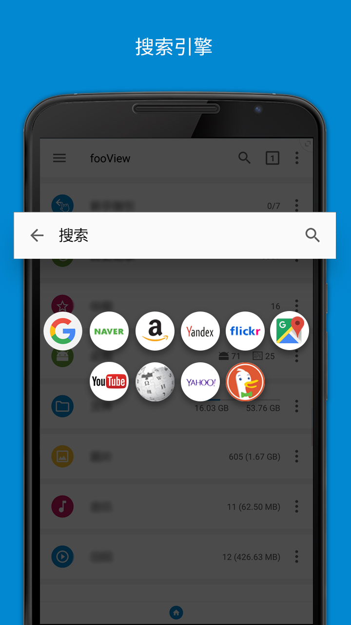 FV悬浮球 1