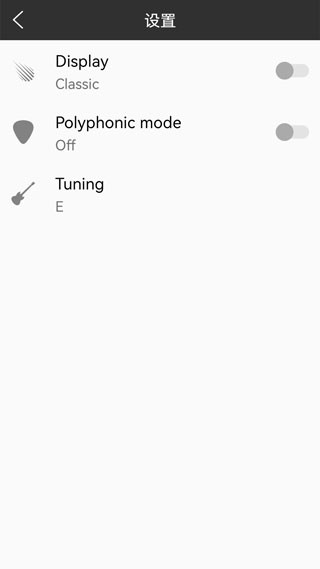 小熊调音器 1