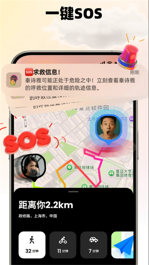 Jagat果汁儿 截图2