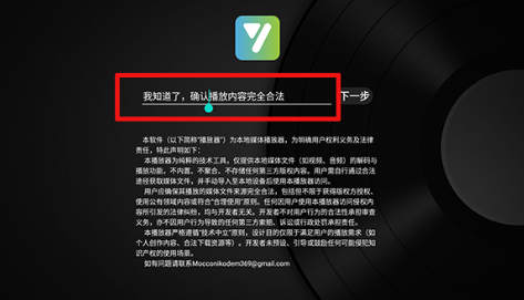 及时雨盒子仓库 截图21