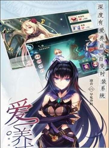 极品御姐 截图2
