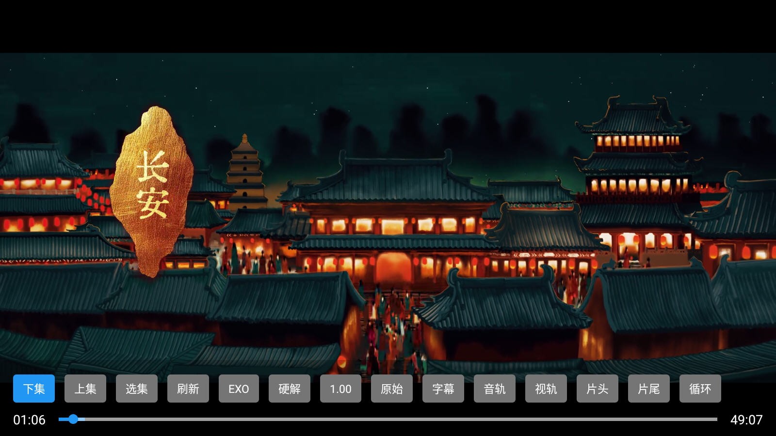 肥猫tvbox 截图3