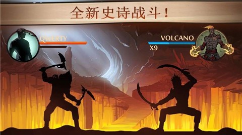 暗影格斗2刀剑神域模组 截图3