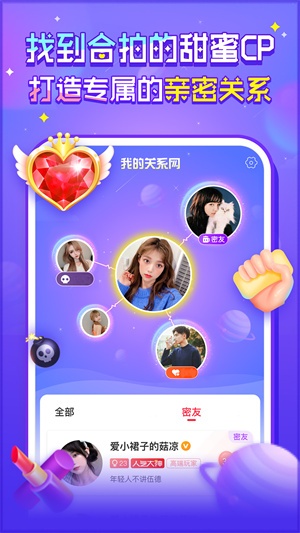 猎游代练 截图3