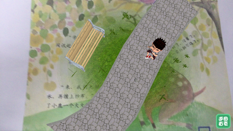 朗朗绘本阅读下 截图2