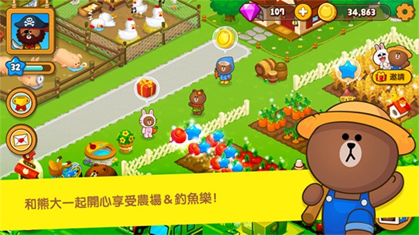 布朗农场最新版 截图3