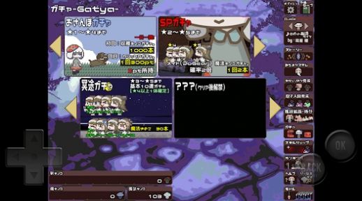 蘑托邦EX汉化版 1