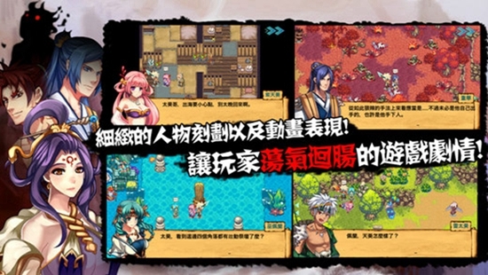 山海伏妖录版无限魂石 截图3