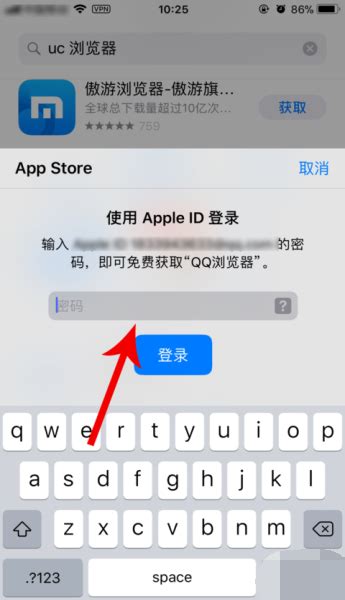 掌握技巧：轻松在手机上安装软件 2
