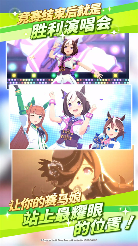 闪耀优俊少女简中版 1