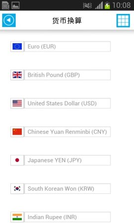  欧洲离线地图 截图2