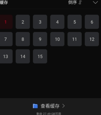 心雨影评免费下载 截图6