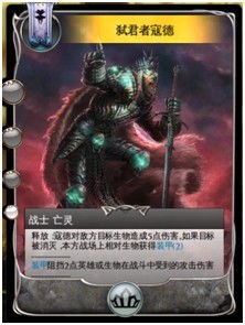 《《混沌与秩序:对决》新手全面攻略深度解析》 2