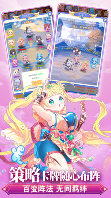 魔女小卡手游官网版 1