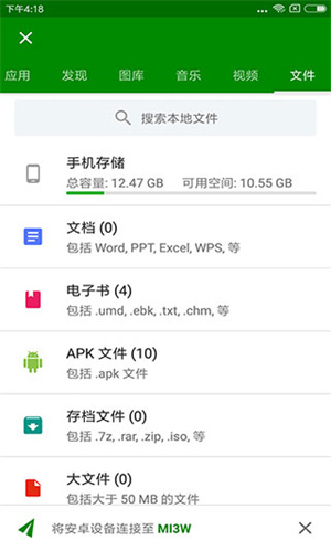 闪传2025 1