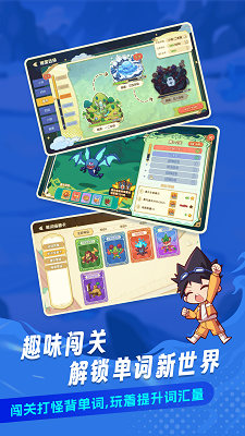 闯词app官方免费下载 截图3