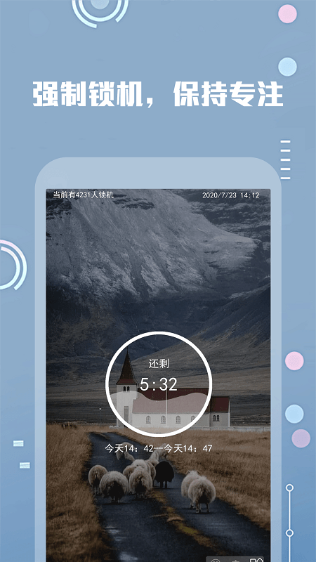 Keeping克步app 截图4