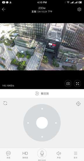 ycc365监控手机最新版 截图4