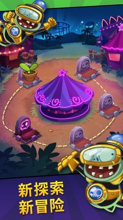 siegeup 截图3