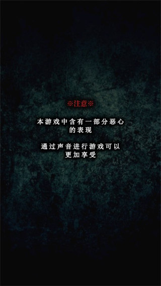 废校脱出安卓版 1