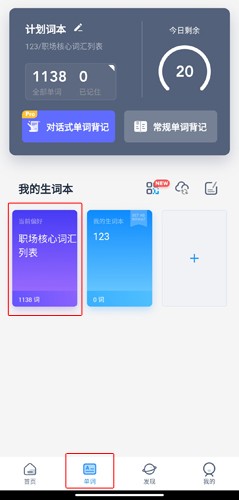 dictcn海词词典 1