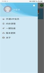 云霄框架 1