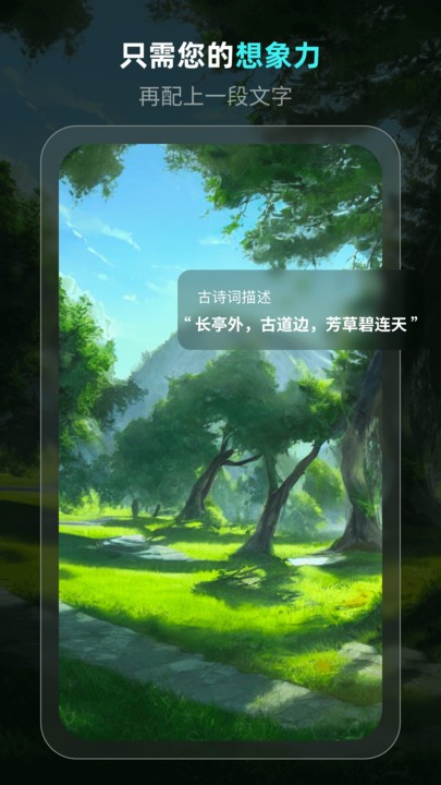 灵境 1