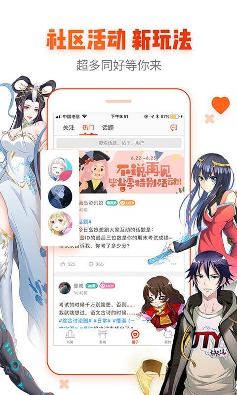 幻天领域 1